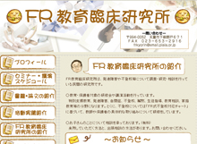 事例2