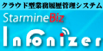 Infonizer
