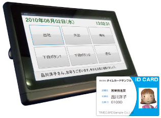 某外資系 工業用部材メーカー様の場合