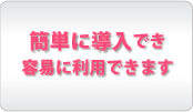 Ｗｅｂブラウザですべて管理